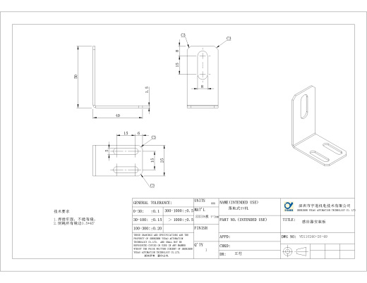 钣金件。2012.10.25缩略图
