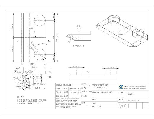 钣金件。2012.10.25缩略图