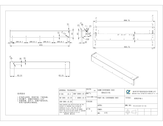 钣金件。2012.10.25缩略图