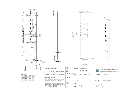 钣金件。2012.10.25缩略图