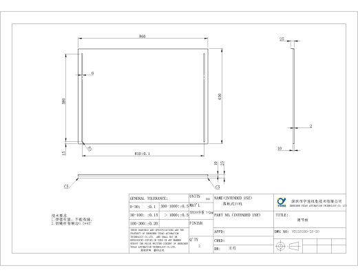 钣金件。2012.10.25缩略图