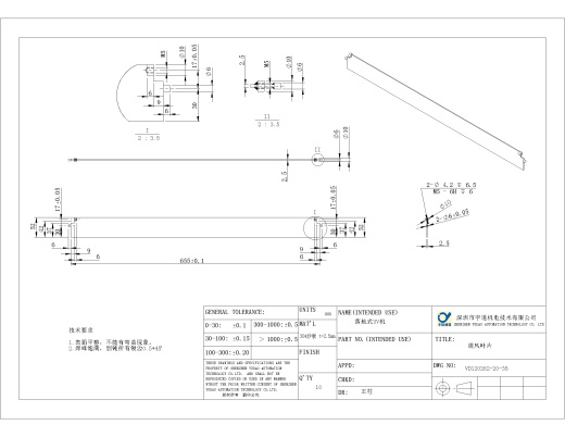 钣金件。2012.10.25缩略图