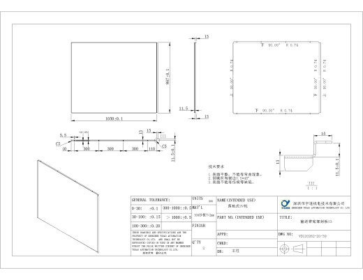 钣金件。2012.10.25缩略图