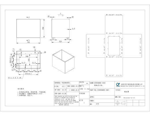 钣金件。2012.10.25缩略图