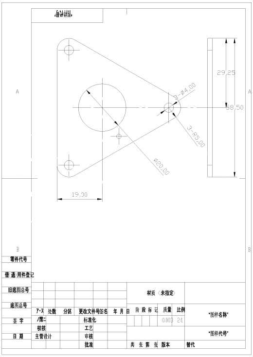 8字无碳（三维+CAD）缩略图