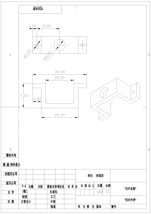 8字无碳（三维+CAD）缩略图