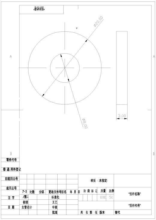 8字无碳（三维+CAD）缩略图