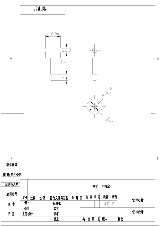 8字无碳（三维+CAD）缩略图