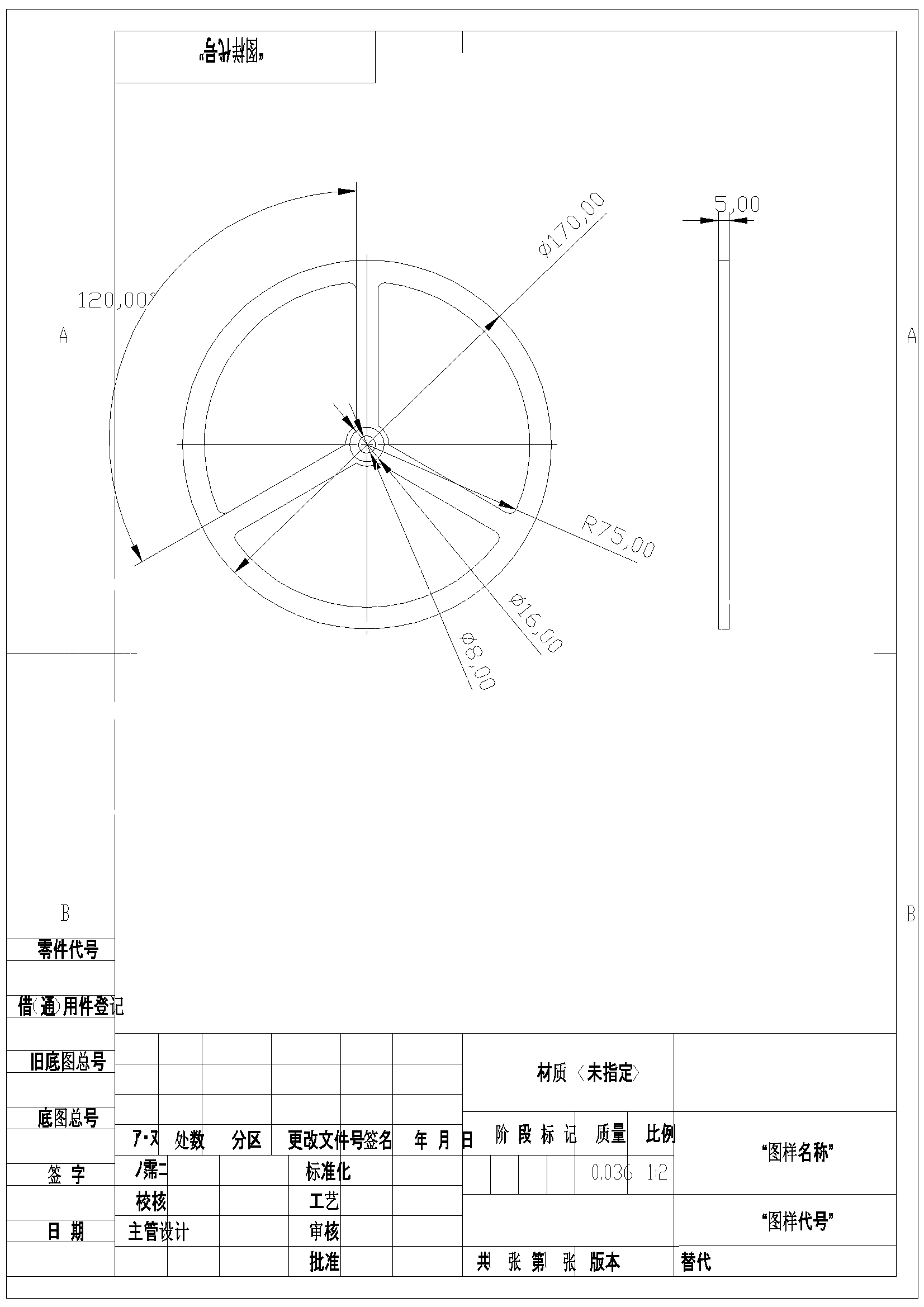 8字无碳（三维+CAD）
