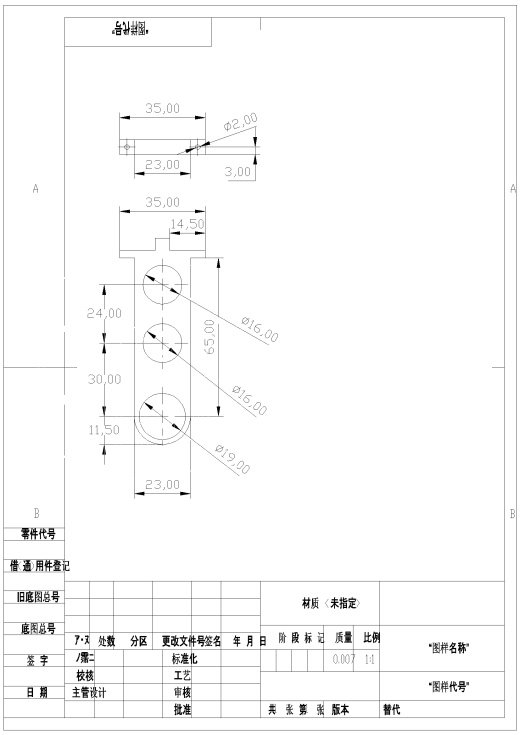 8字无碳（三维+CAD）缩略图