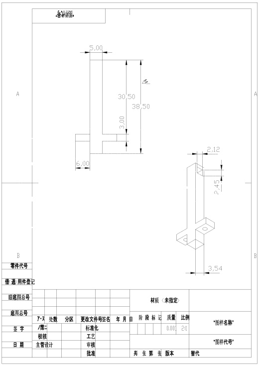 8字无碳（三维+CAD）缩略图