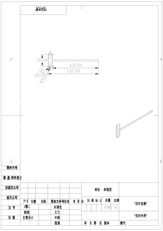 8字无碳（三维+CAD）缩略图