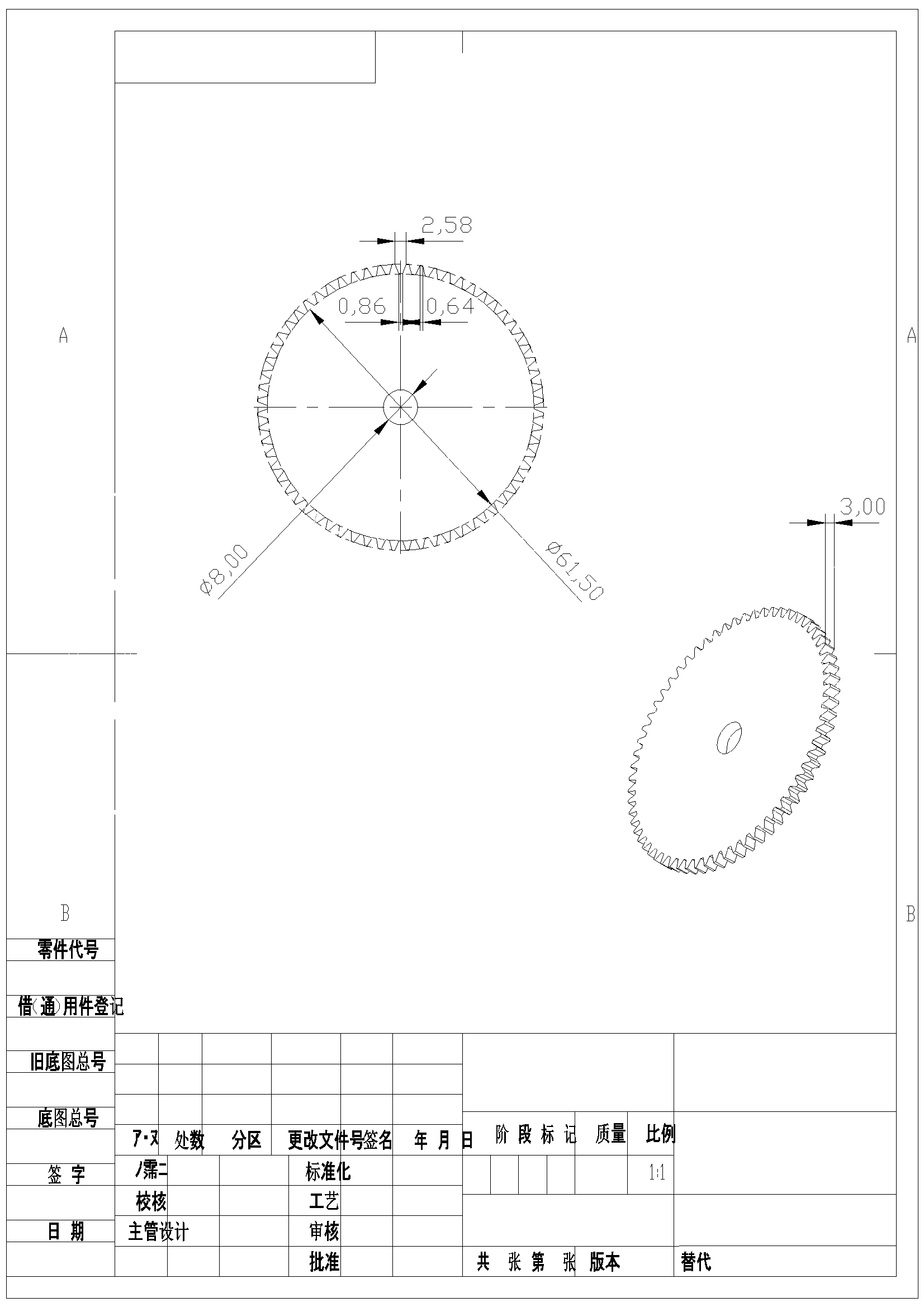 8字无碳（三维+CAD）