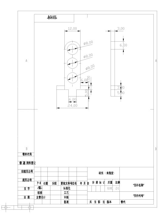 8字无碳（三维+CAD）缩略图