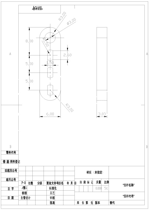 8字无碳（三维+CAD）缩略图