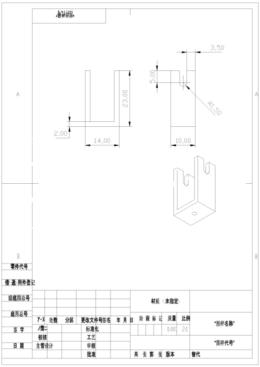 8字无碳（三维+CAD）缩略图