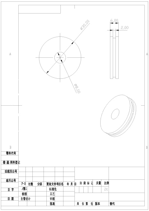 8字无碳（三维+CAD）缩略图