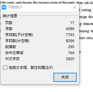 十字头活塞的加工工艺及车Φ85外圆专用夹具设计含4张CAD图缩略图