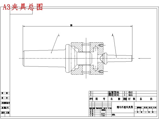 十字头活塞的加工工艺及车Φ85外圆专用夹具设计含4张CAD图缩略图