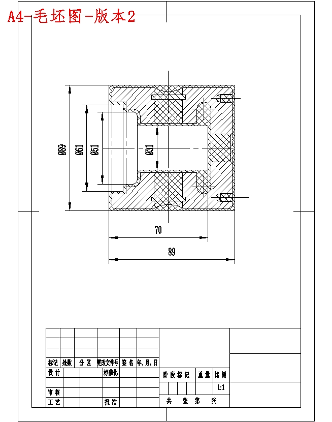十字头活塞的加工工艺及车Φ85外圆专用夹具设计含4张CAD图