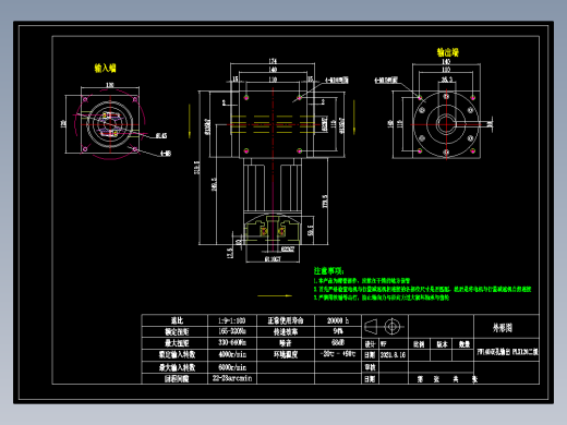 换向器32PW140双孔 PLX120-L2 22-110-145-M8.dwg