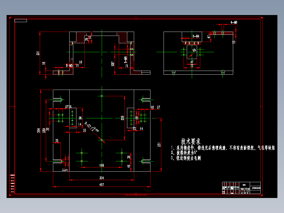 Q217-左阀体机械加工工艺及夹具设计【镗孔+铣面】