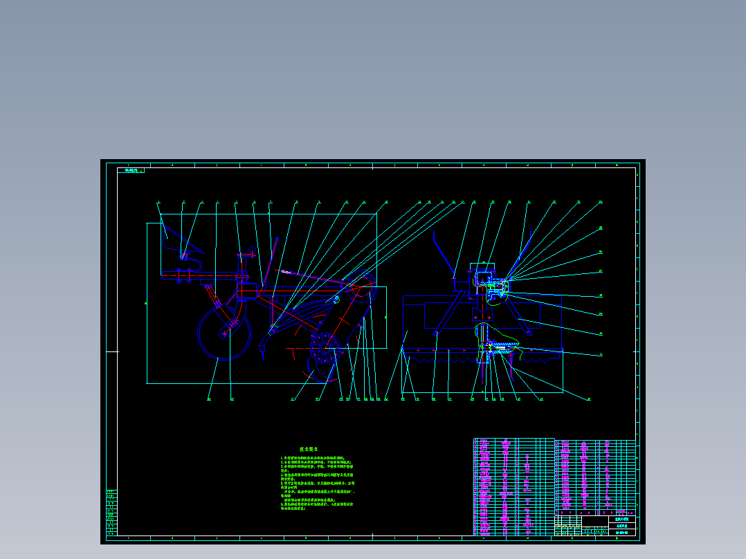 1G-100型水旱两用旋耕机毕业设计参考