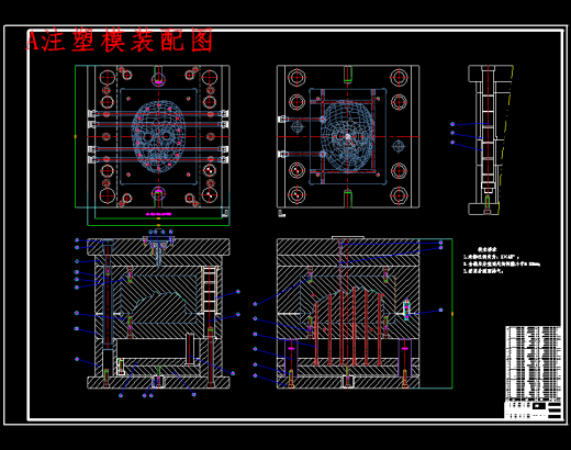 面具的注塑模具设计-塑料注射模含NX三维及11张CAD图缩略图