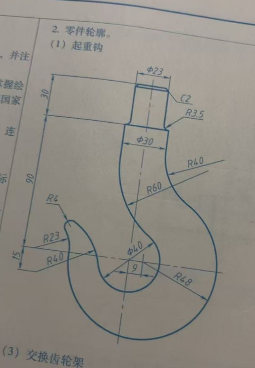 练习题