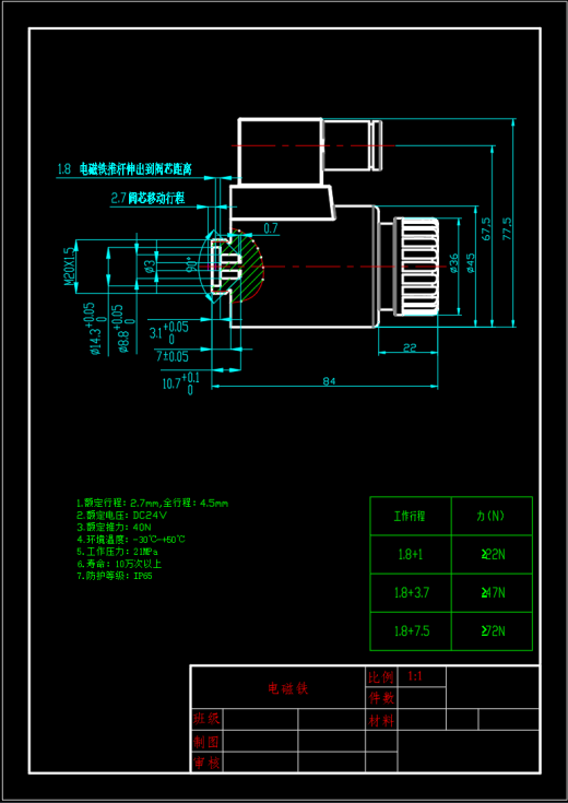 8通径三位四通电磁换向阀P型（SW+CAD+说明书）缩略图