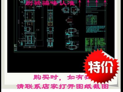 TH315斗式提升机全套图纸 机械设备 cad图纸 机械设计素材缩略图