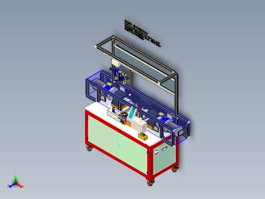 B11_长安车标铆轴设备H14