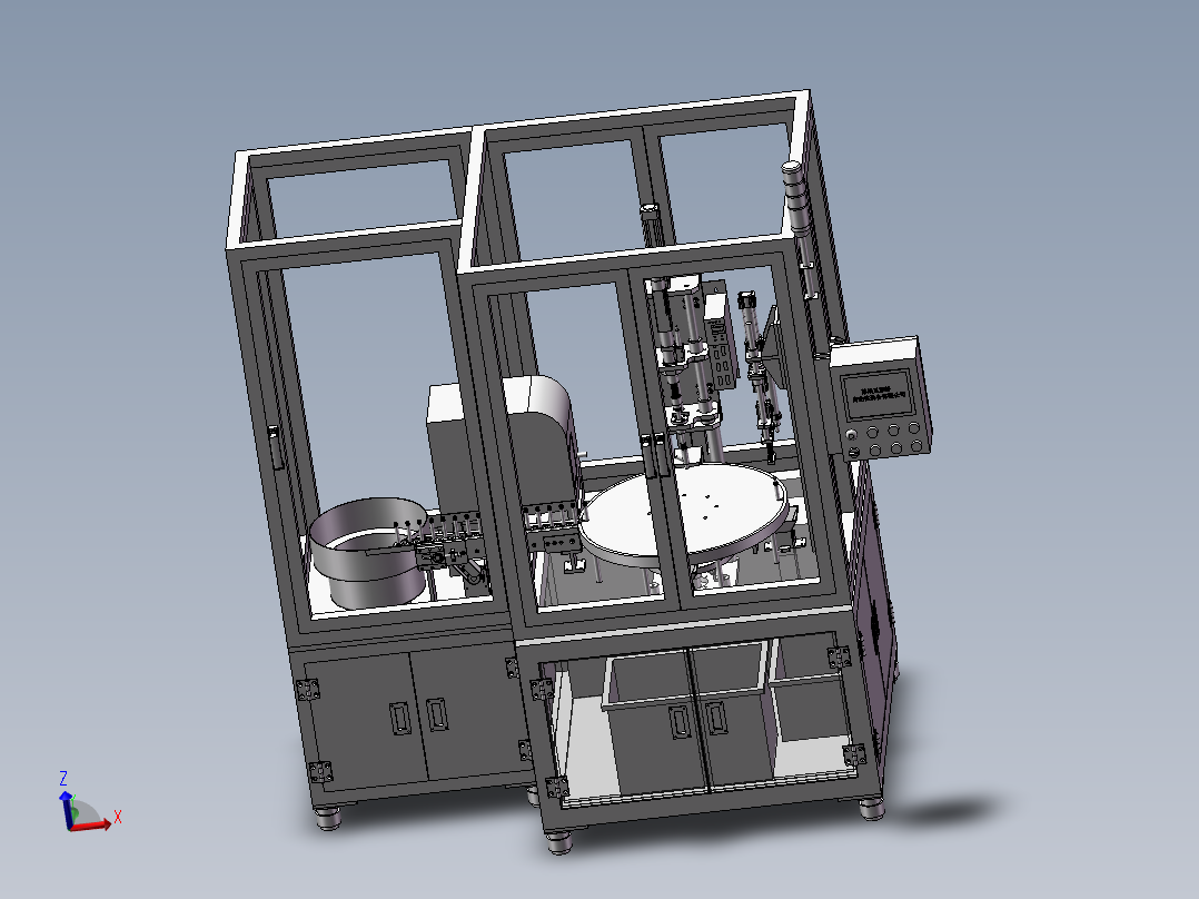 自动送料锁螺丝机