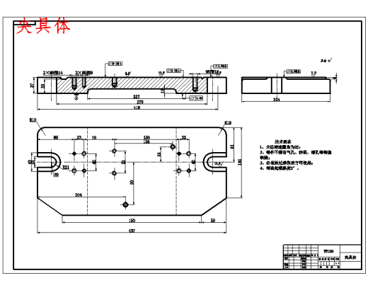 左支架前刹车凸轮的钻Φ38孔夹具设计及加工工艺装备含3张CAD图缩略图
