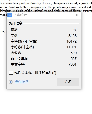 左支架前刹车凸轮的钻Φ38孔夹具设计及加工工艺装备含3张CAD图