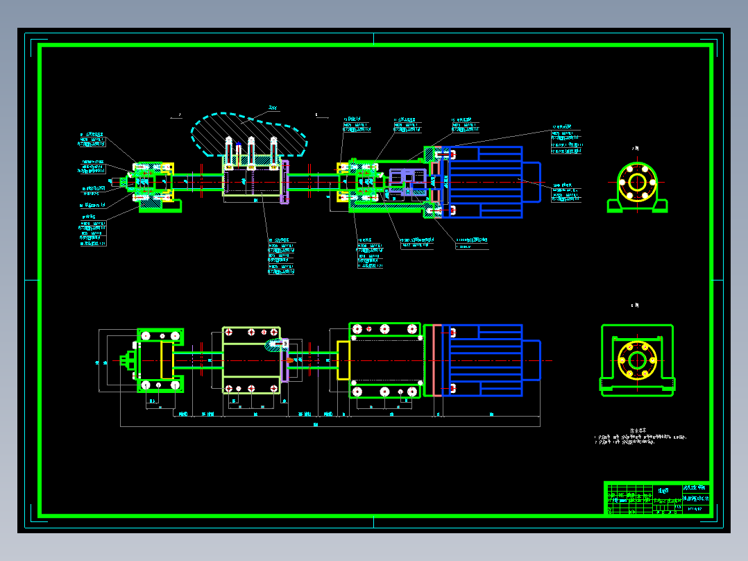 X轴进给机构图A0~1：1.5