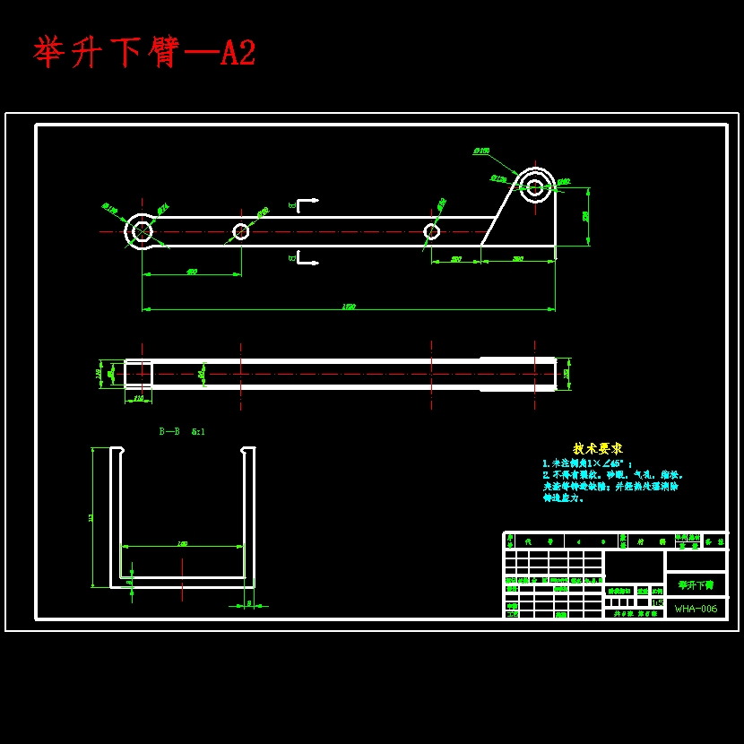 小型举升车改装设计-自动力举升车含开题及6张CAD图