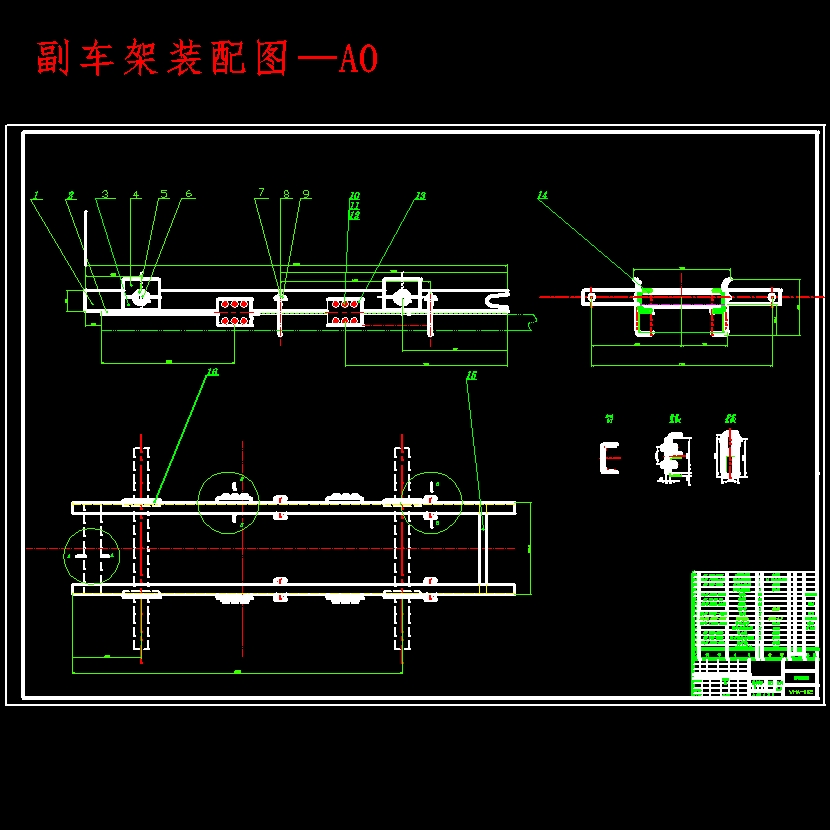小型举升车改装设计-自动力举升车含开题及6张CAD图