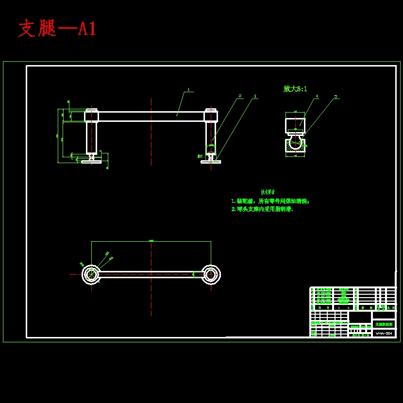 小型举升车改装设计-自动力举升车含开题及6张CAD图
