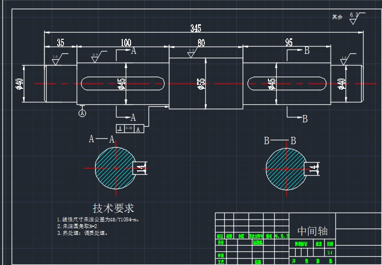 二级同轴减速器