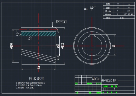 二级同轴减速器缩略图