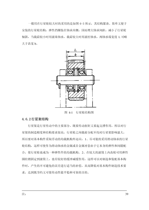 电动滚筒（主）+说明书缩略图