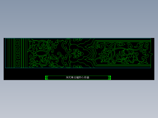 家装图库二-FH02099F