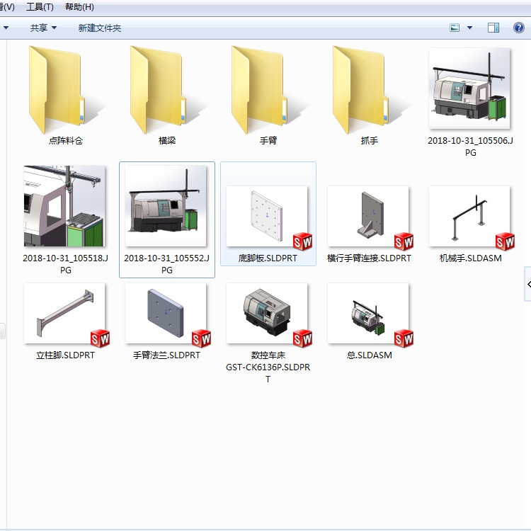 单臂XZ双轴上下料机械手3d图纸 CNC数控车床双轴桁架机械手3d模型