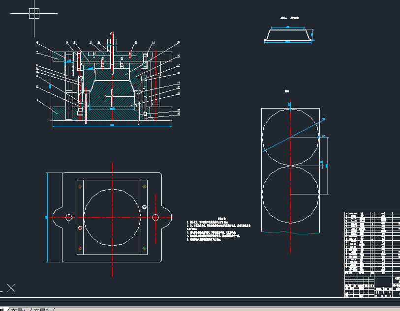 12型拖拉机离合器壳体落料、首次拉伸复合模设计（有cad图）