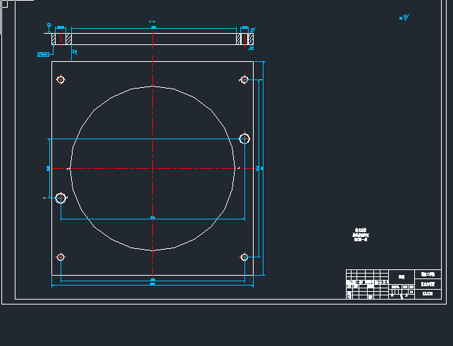 12型拖拉机离合器壳体落料、首次拉伸复合模设计（有cad图）