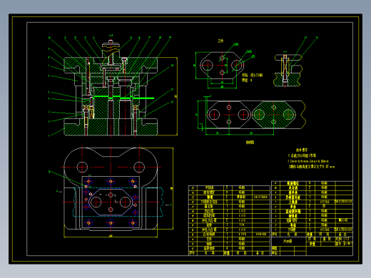 垫片冷冲模设计