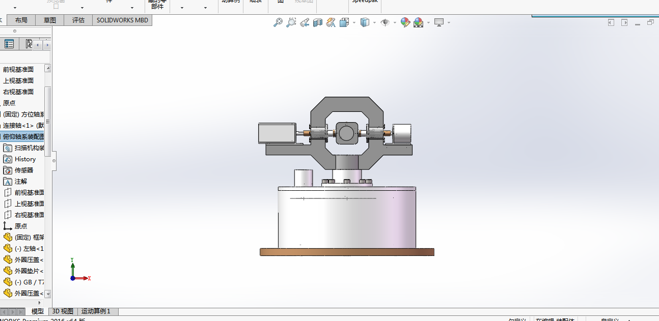 扫描机构扫描器