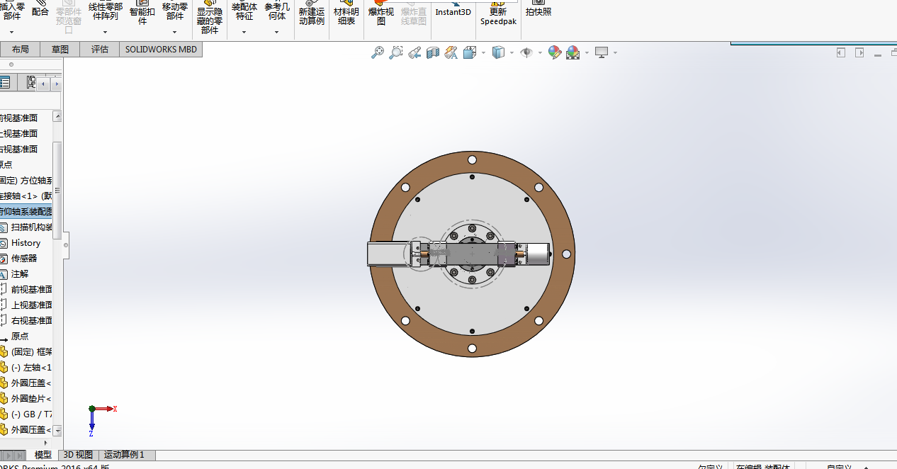 扫描机构扫描器