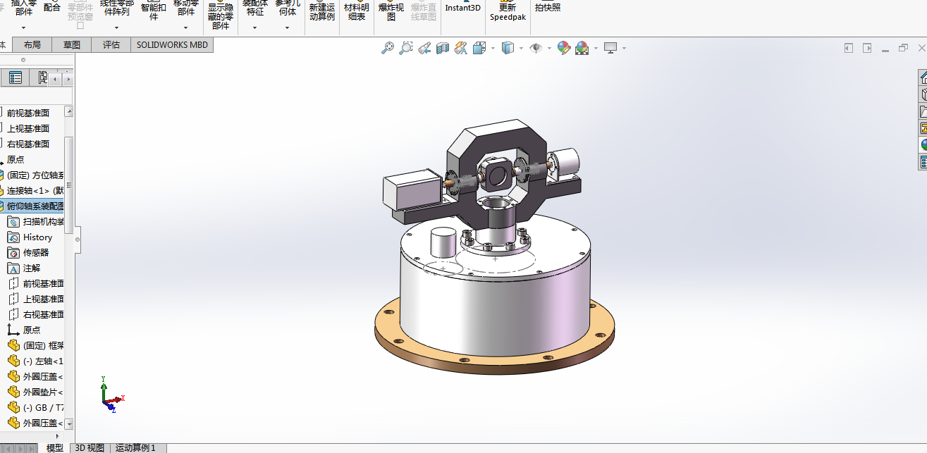 扫描机构扫描器